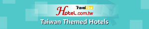 Taiwan Themed Hotels