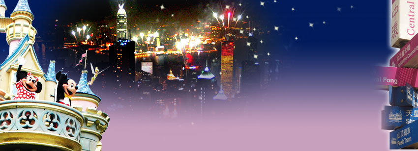 TravelKing Hong Kong Tourism: Hong Kong Travel Guides, Hotels, Attractions & Dining 