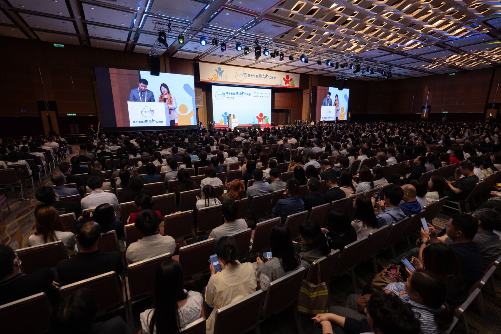 The 15th China Chest Pain Centers Congress
