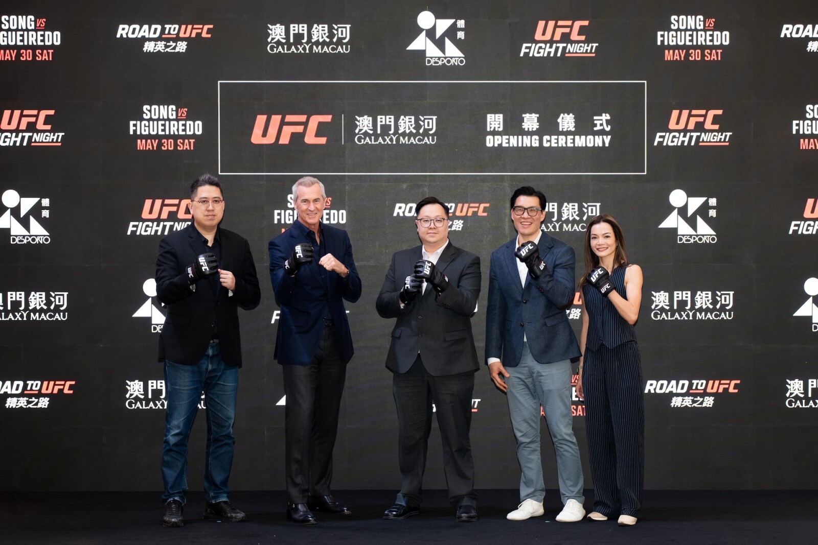 「澳門銀河」於旗下東翼廣場舉行《UFC格鬥之夜澳門》格鬥週開幕儀式，獲一眾嘉賓出席。
