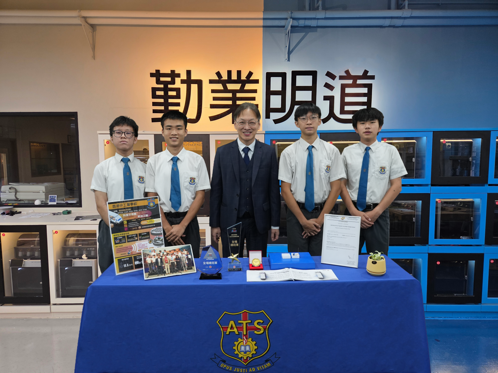香港仔工業學校學生研發冷鏈監控系統《鮮境之瞳》獲批專利