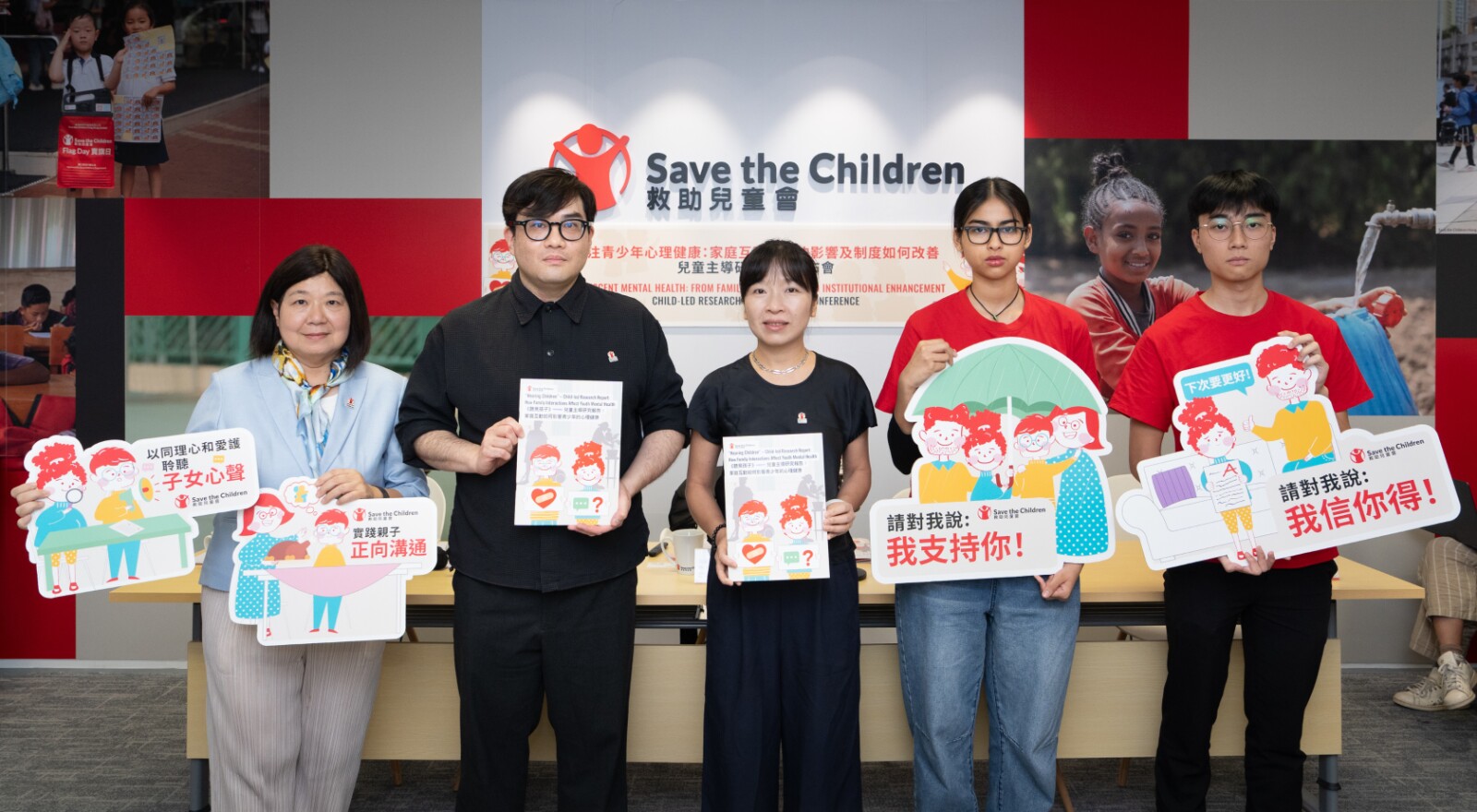 香港救助兒童會發布調查報告，發現逾半青少年因受家長貶斥而自感較他人差劣，長遠可能影響情緒，或增加患抑鬱等風險。