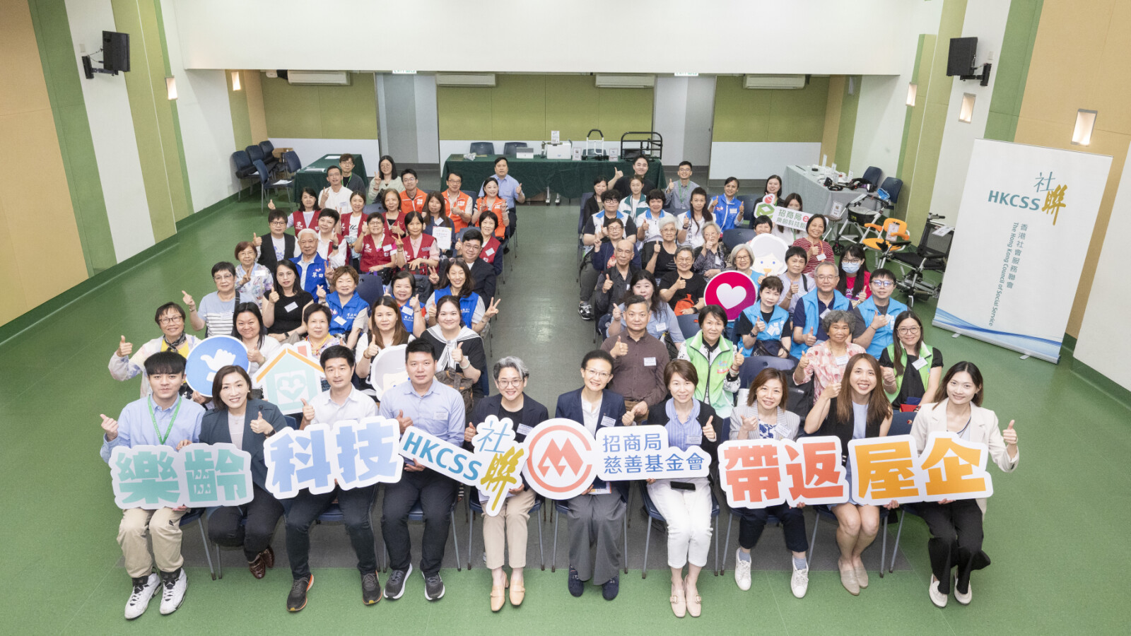 01 樂齡科技關愛大使攜手推動樂齡科技 (1)
