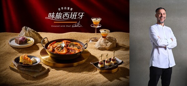 INPARADISE Partners with Michelin Guide-Recommended Chef Daniel Sanz Martin for an Exclusive Culinary Collaboration