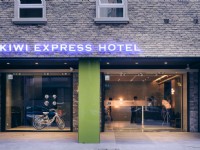 奇異果快捷旅店-台中站前二館-外觀