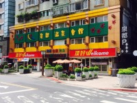 Chyuan Du Spring Resort-