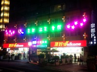 Chyuan Du Spring Resort-