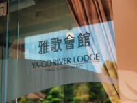 雅歌會館-玻璃LOGO