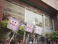 大使商務飯店-自行車租借