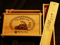 奮起湖大飯店-便當