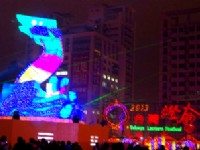 2013 Taiwan Lantern Festival in Hsinchu