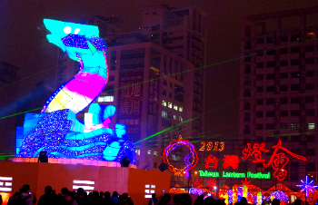 Taiwan Lantern Festival (Photo: Eva P.)