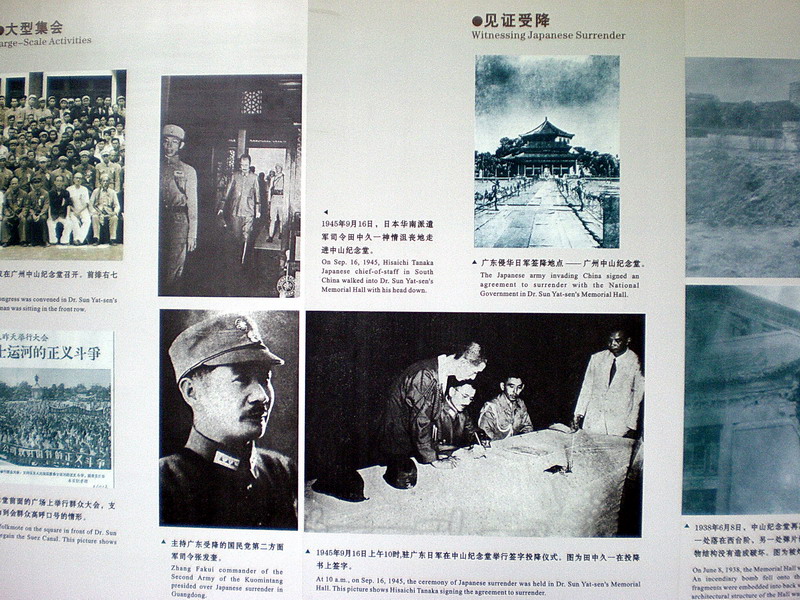 見證受降圖片 攝影：方盛文