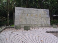 黨國精華碑<br/> 攝影：kavin