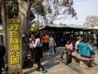 古坑綠色隧道公園<br/> 攝影：Lu