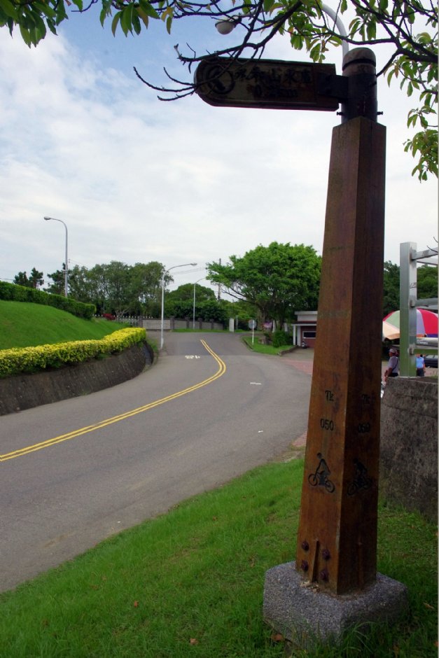 永和山水庫自行車道 攝影：Eva隨手拍