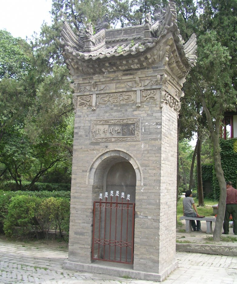 石碑 攝影：林明德