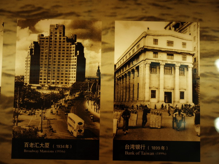 上海市發展展示中心 攝影：簡時強