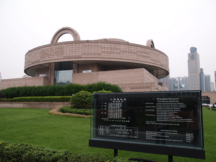上海博物館 攝影：簡時強