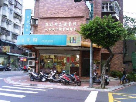 圖書閱覽室外觀 攝影：新北市立圖書館
