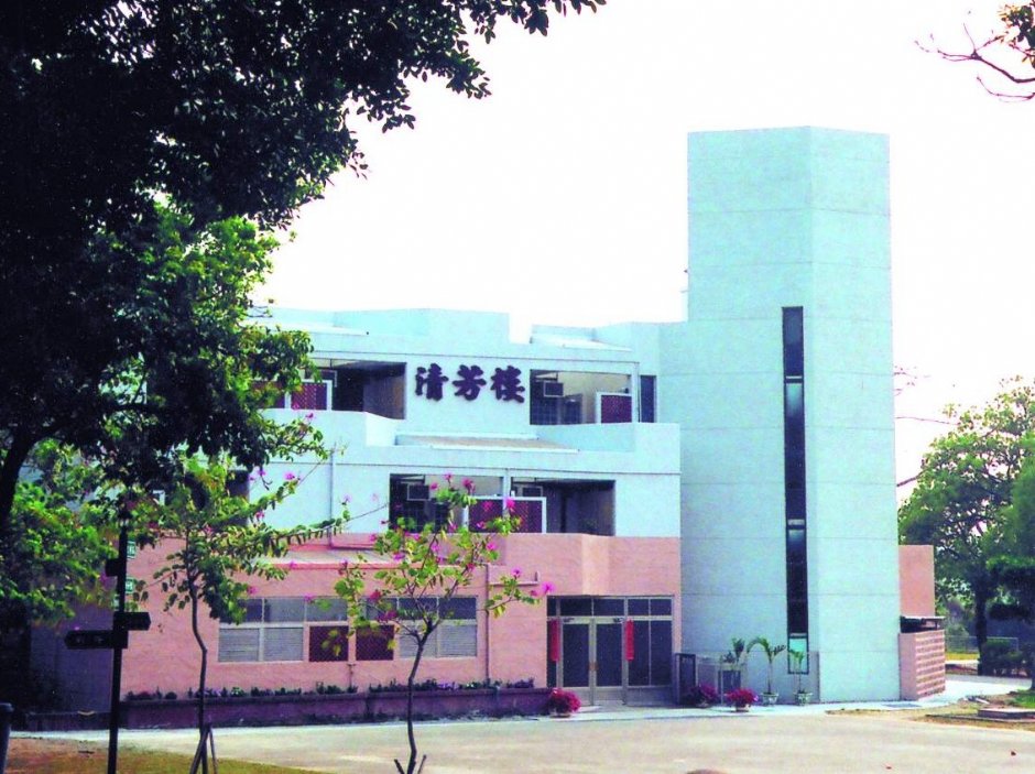 清芳楼 摄影：救國團曾文青年活動中心