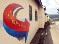 往綠野仙蹤的指標<br/> 攝影：Eva隨手拍