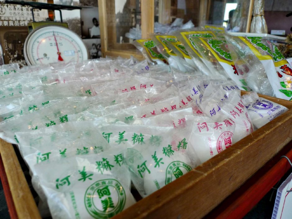 玩味蕃樂園 攝影：Eva隨手拍