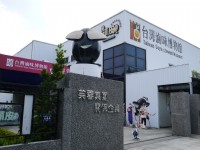 滷味博物館大門<br/> 攝影：三井