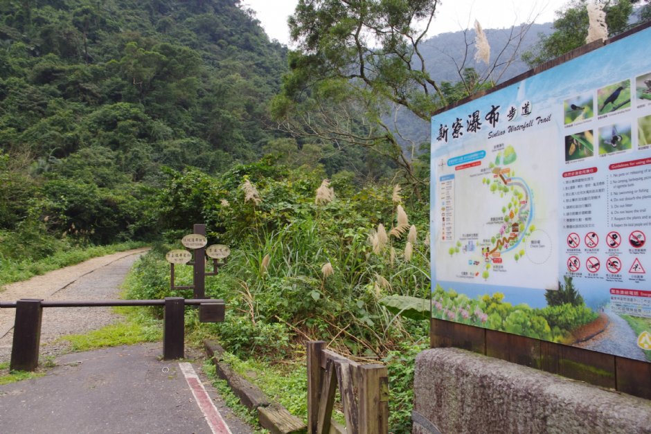 新寮瀑布 攝影：Eva隨手拍