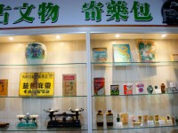 中藥材導覽<br/> 攝影：立康健康養生觀光工廠