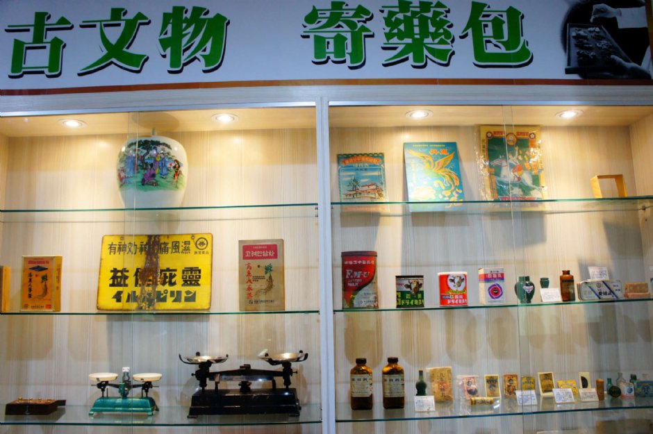 中藥材導覽 攝影：立康健康養生觀光工廠