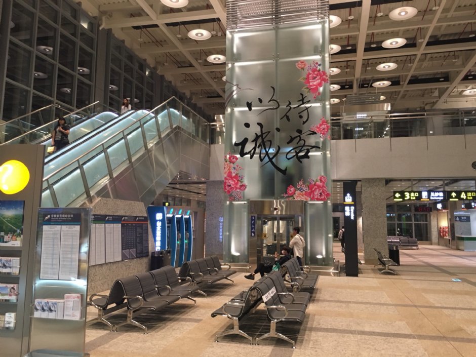 苗栗高鐵站 攝影：史多芬