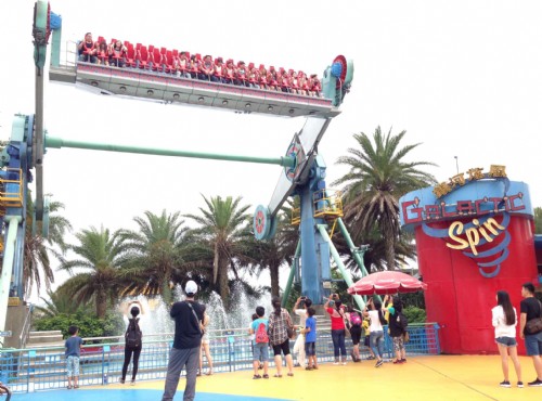Lihpao Land (Former Yamay Recreation World)