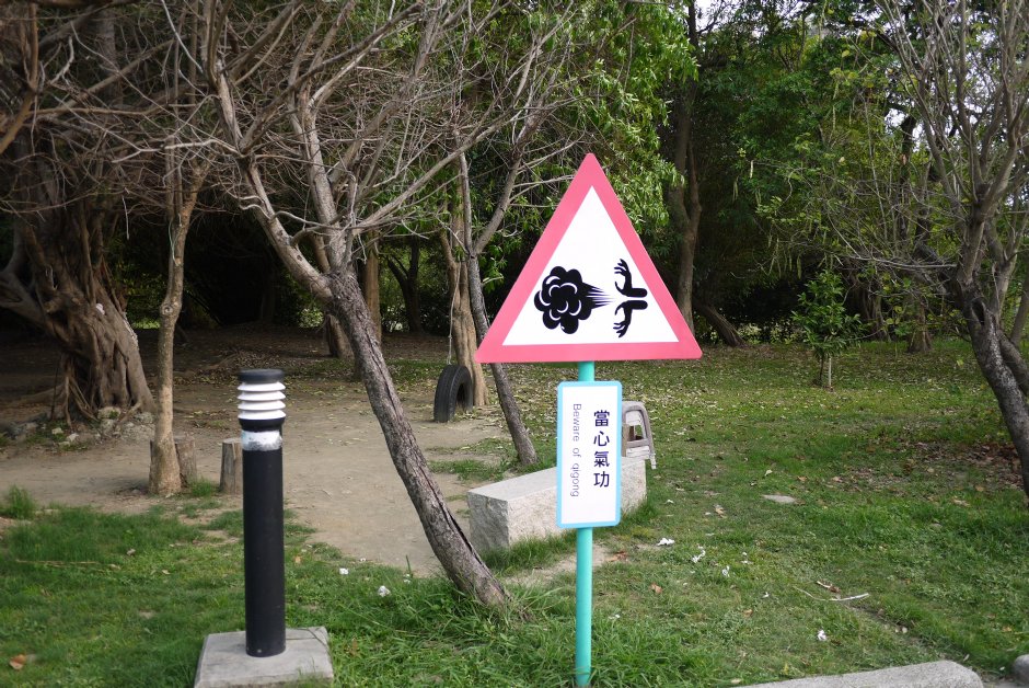 高雄巿立美術館 攝影：三井