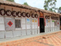 牛埔泥岩水土保持教學園區<br/> 攝影：臺南市政府觀光旅遊局 提供