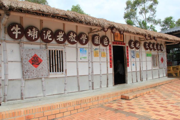 牛埔泥岩水土保持教學園區 攝影：臺南市政府觀光旅遊局 提供