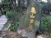 楊梅貴山公園<br/> 攝影：Leon Tsai