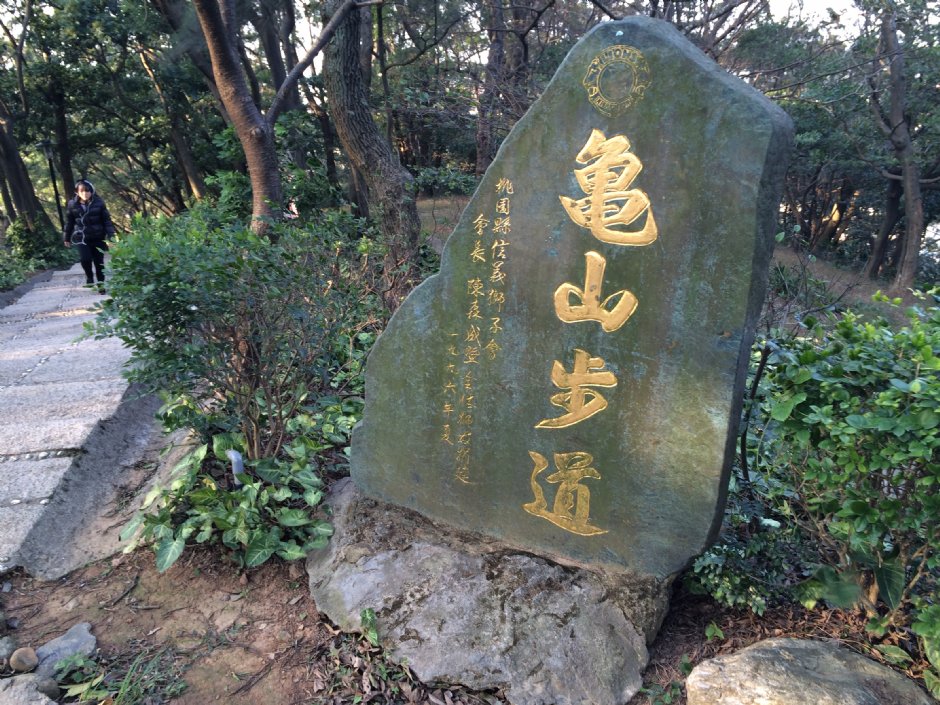 楊梅貴山公園 攝影：Leon Tsai