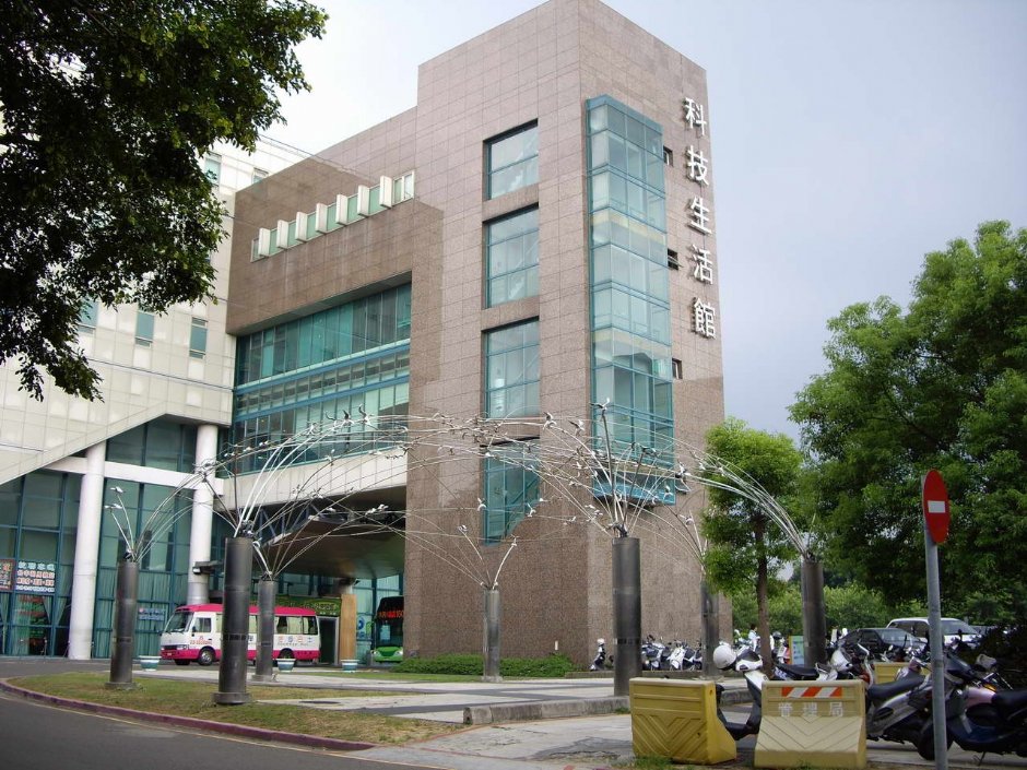 科技生活館全景 攝影：老山羊部落格