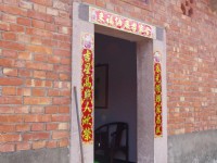 源興居<br/> 攝影：Eva隨手拍
