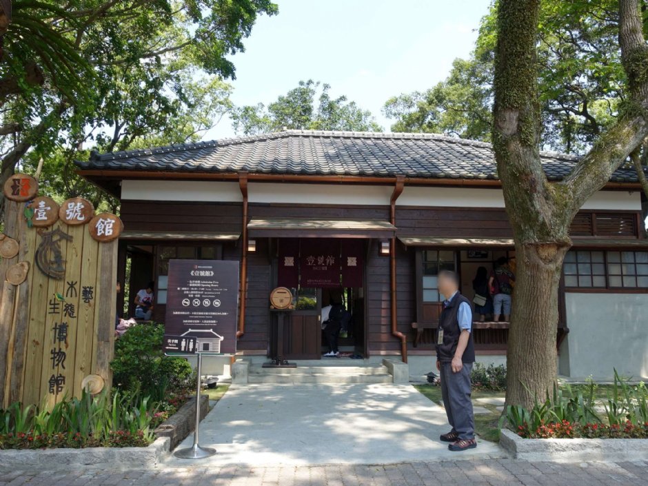 壹號館大門 攝影：陳美吟