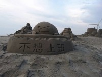 2016大安濱海沙雕展<br/> 攝影：陳怡如