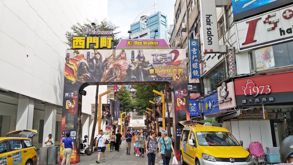 西門町 攝影：Lu