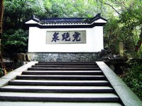虎跑泉<br/> 攝影：方盛文