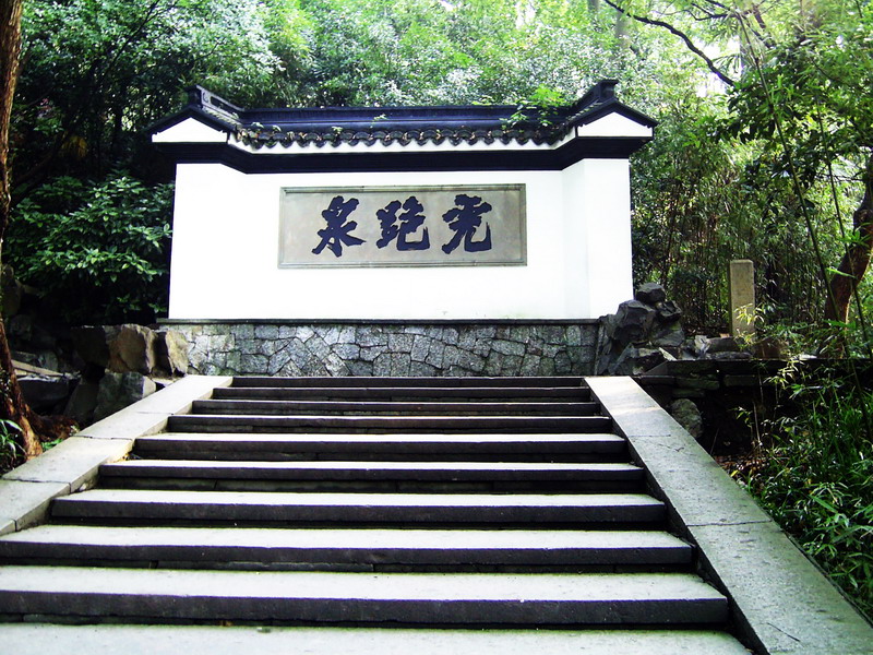 虎跑泉 攝影：方盛文