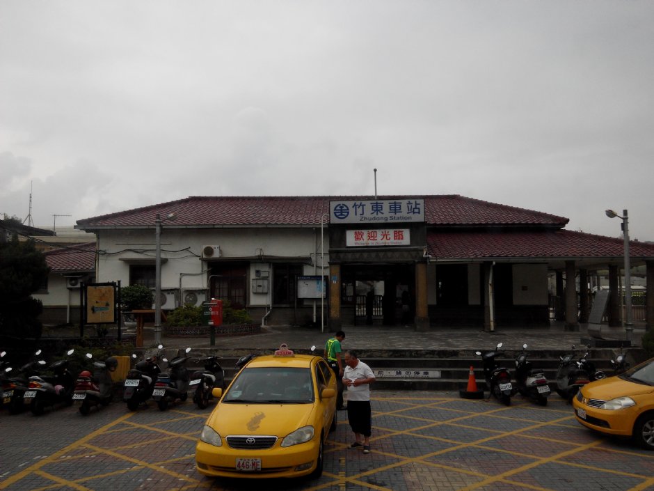竹東車站 攝影：Lu