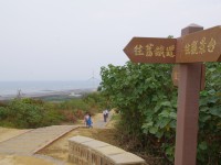 好望角<br/> 攝影：Eva隨手拍