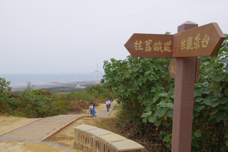 好望角 攝影：Eva隨手拍