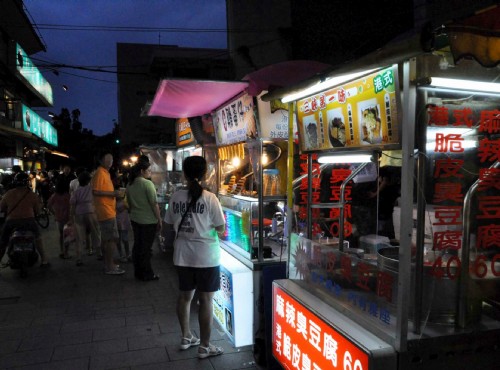公館夜市