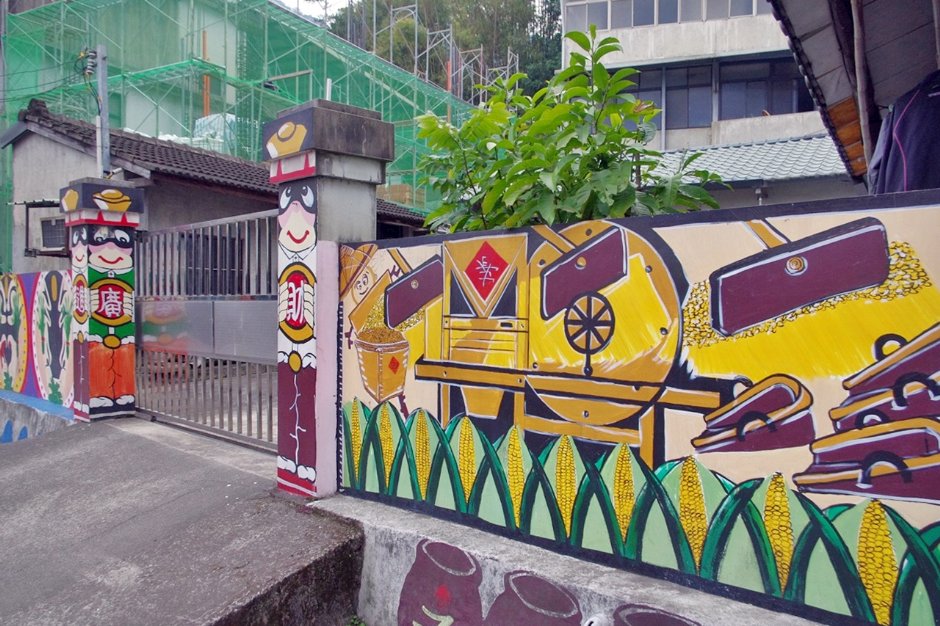 軟橋彩繪村 攝影：Eva隨手拍